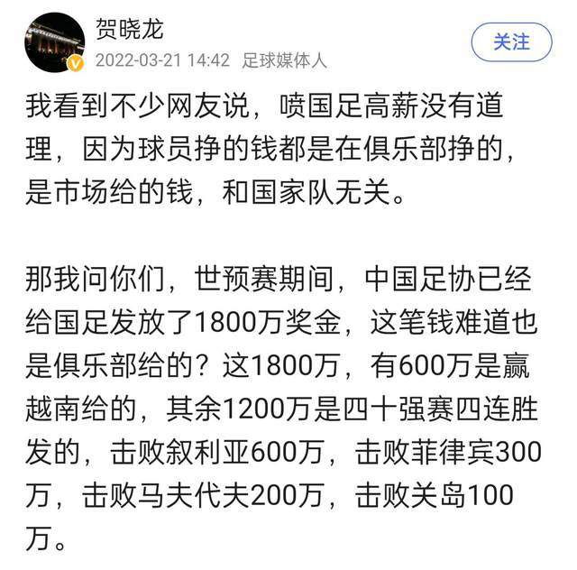 斯图加特总监在谈到努贝尔在斯图加特的未来时表示：“这不是我们自己能掌握的，我们与努贝尔和他的团队持续保持着联系，双方都互相欣赏。